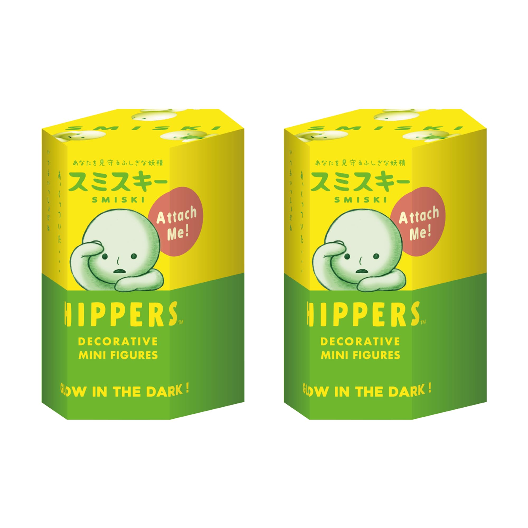 Amazon.co.jp: SMISKI HIPPERS スミスキー ヒッパーズ 2個セット 蓄光